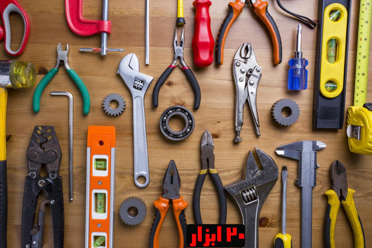 ابزارآلات چیست و چه کاربردی دارد؟